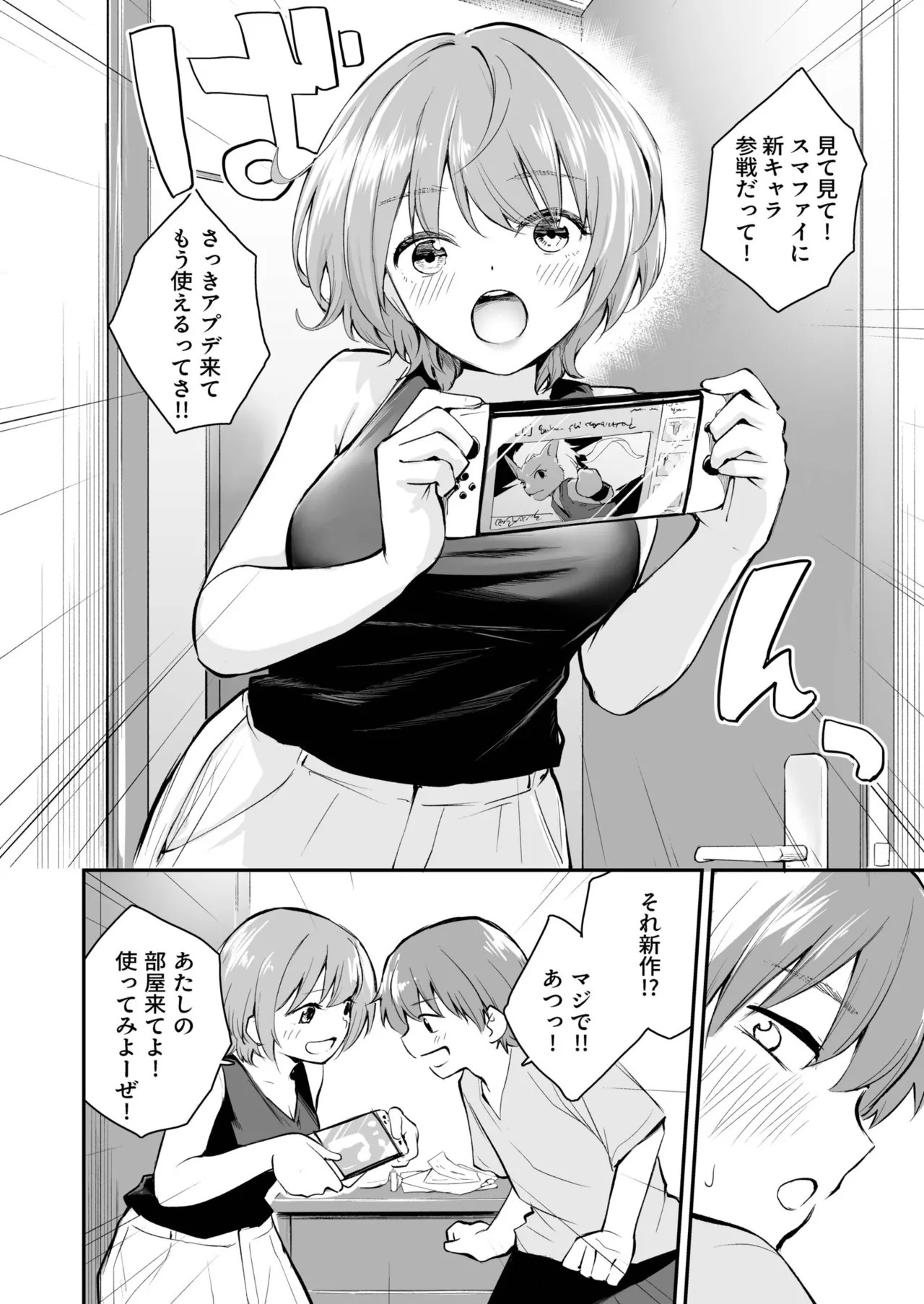 Page 52