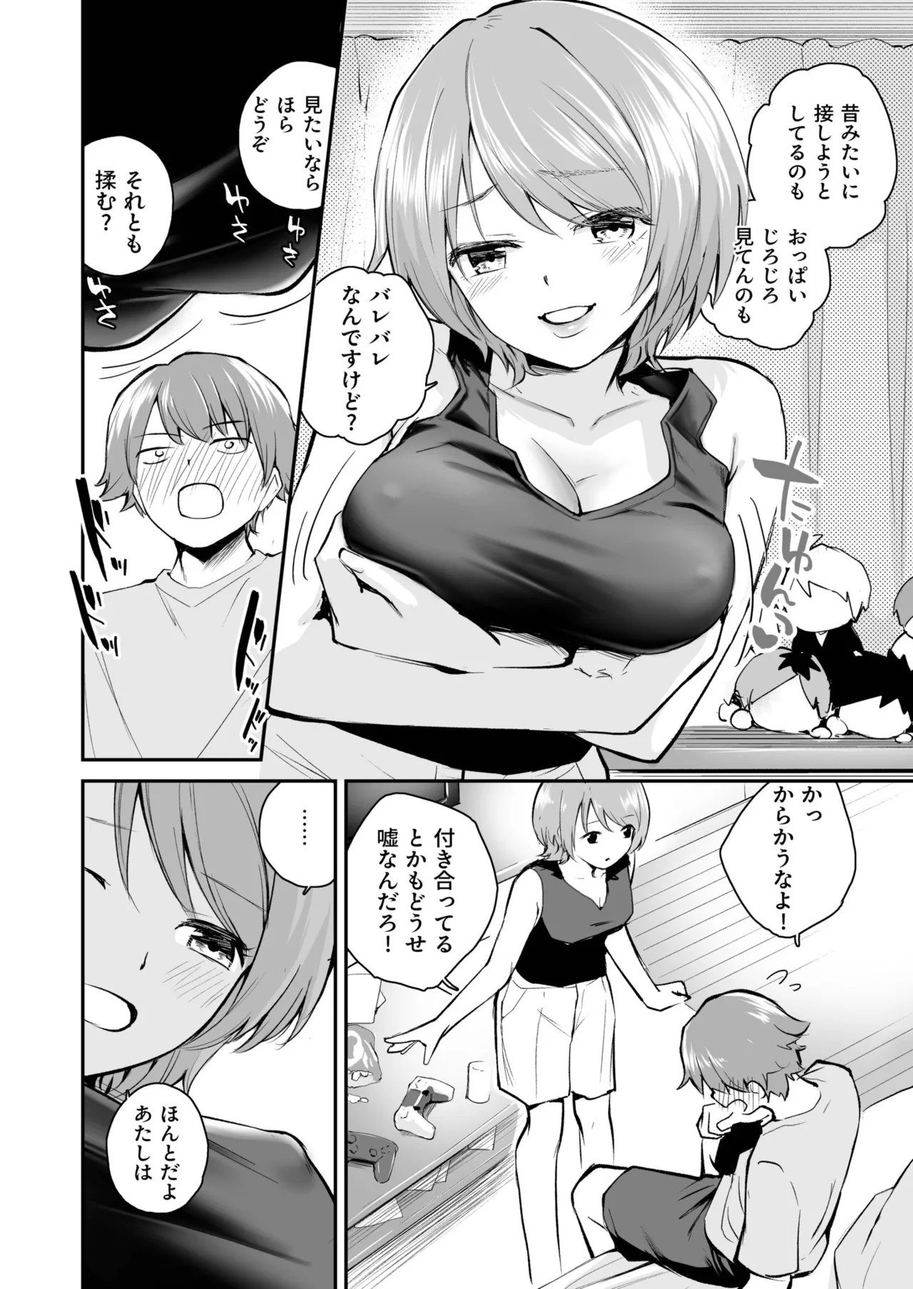 Page 56