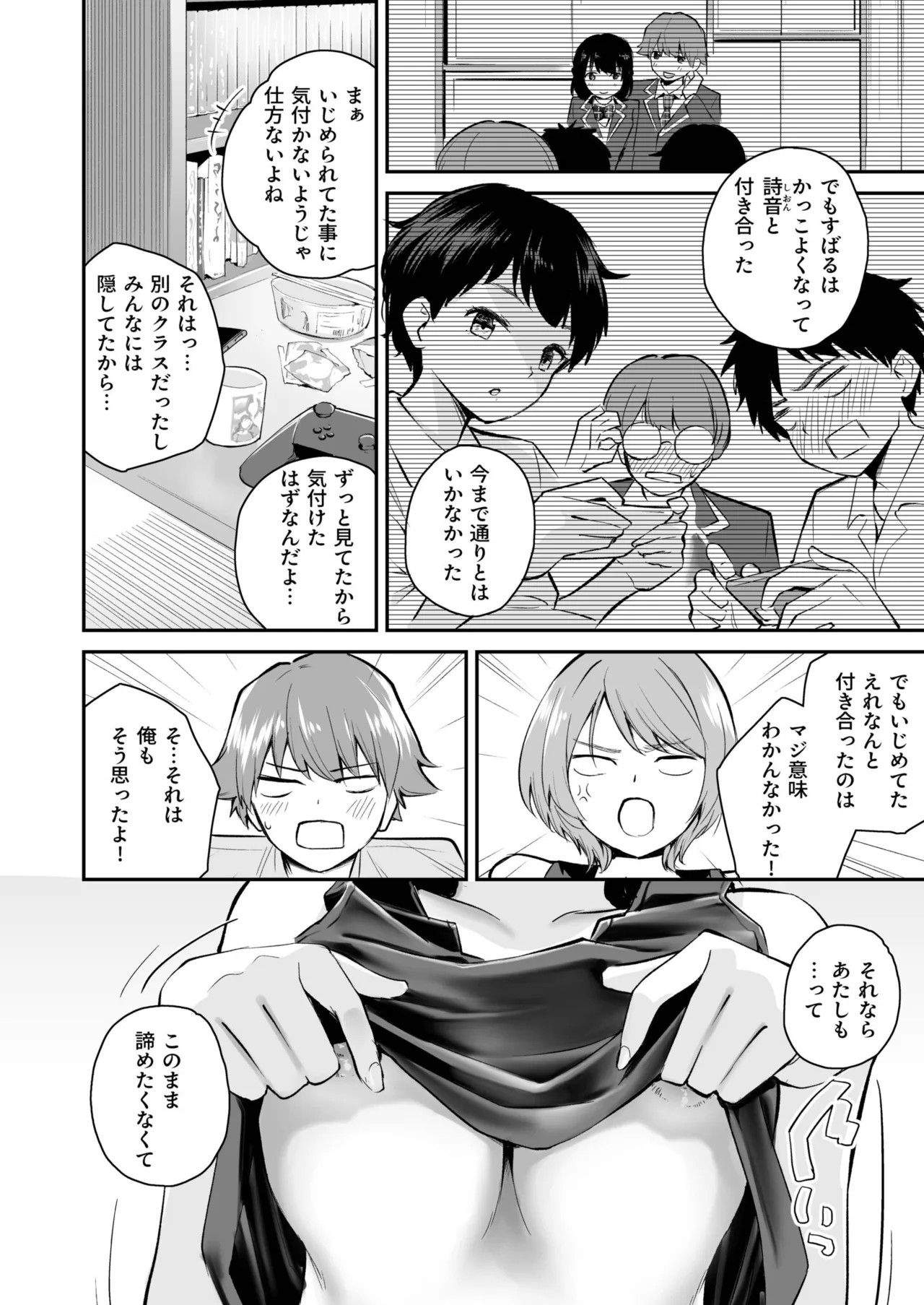 Page 58