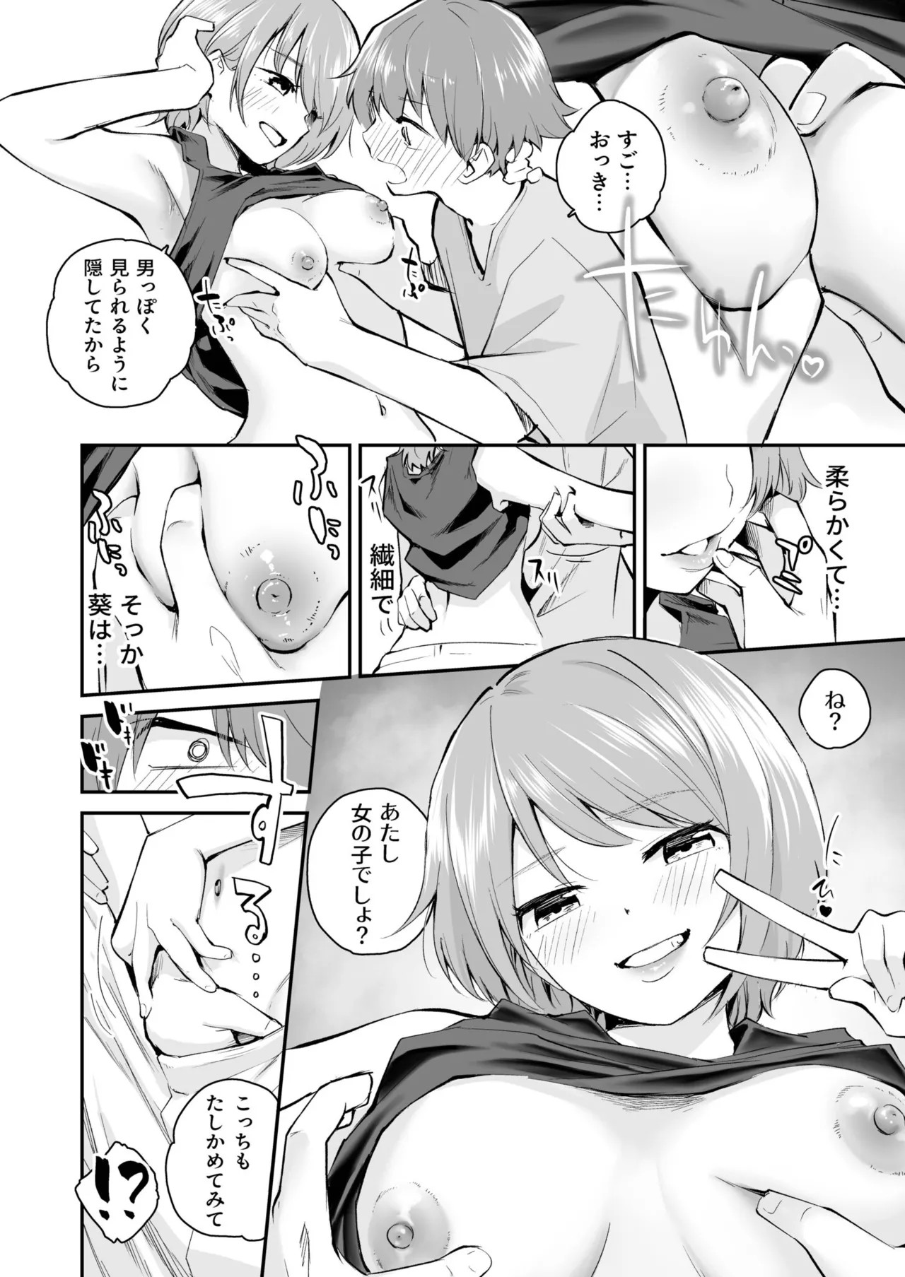 Page 60