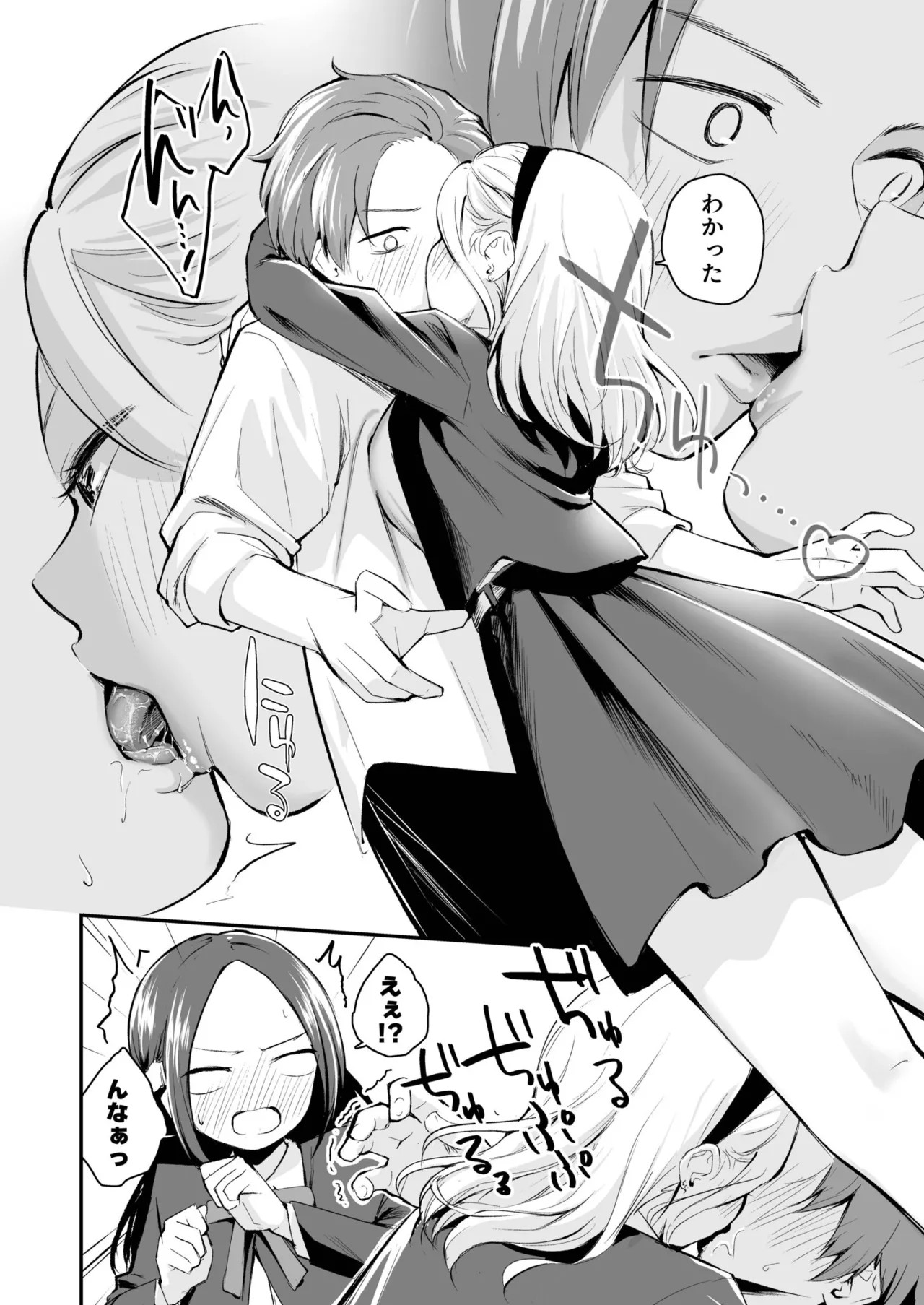 Page 82