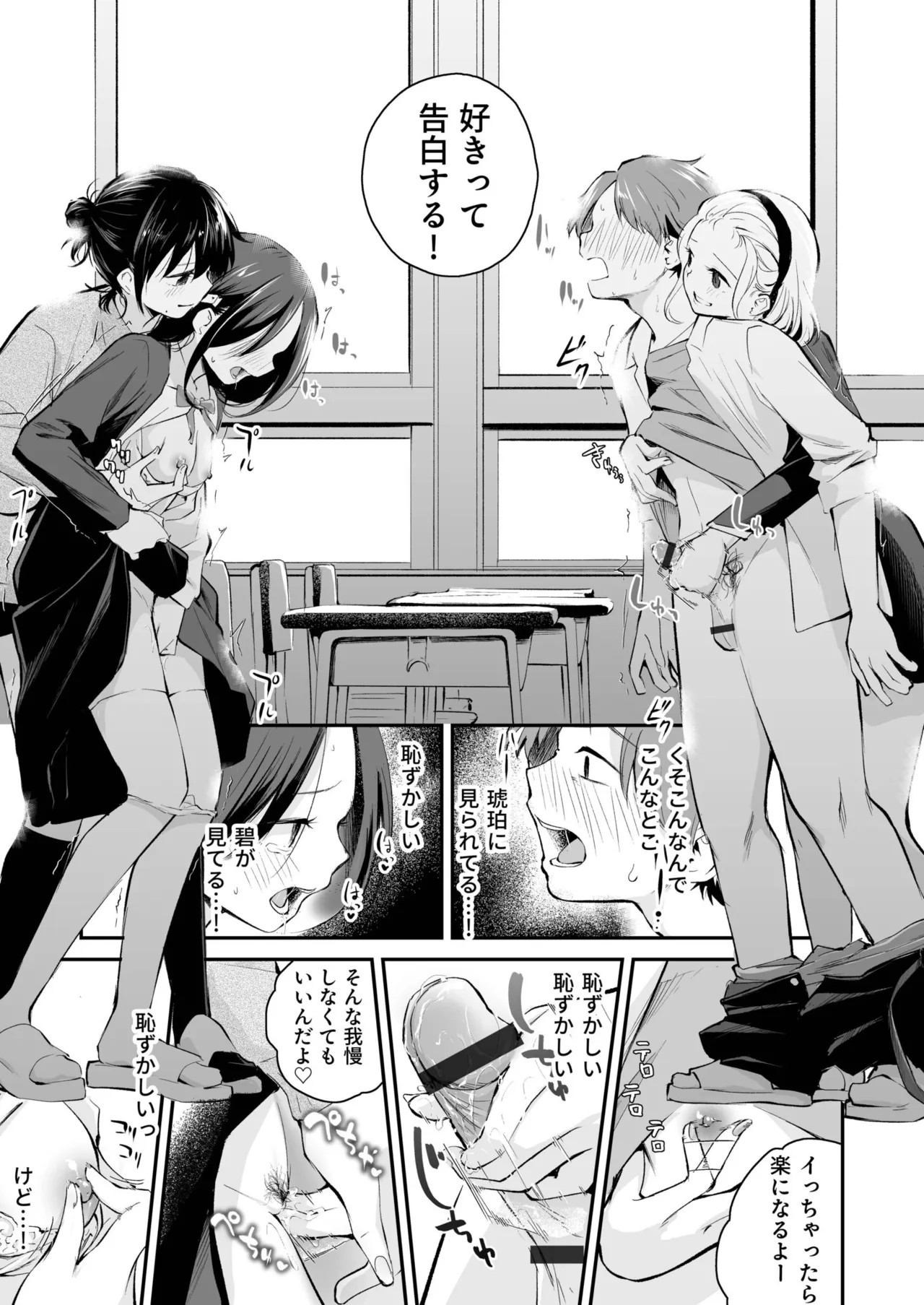 Page 89