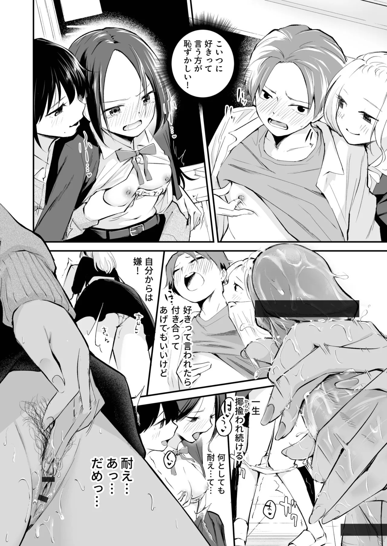 Page 90