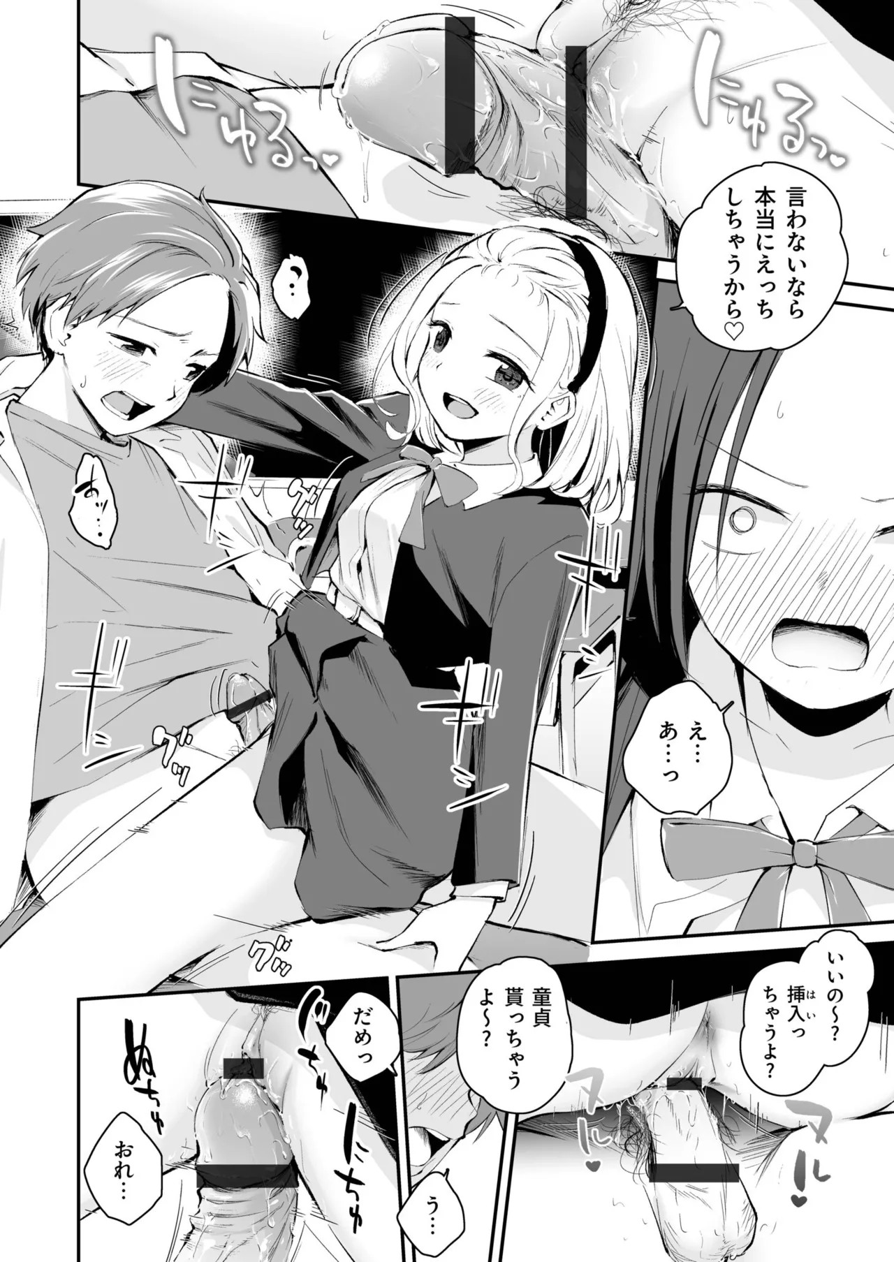 Page 94