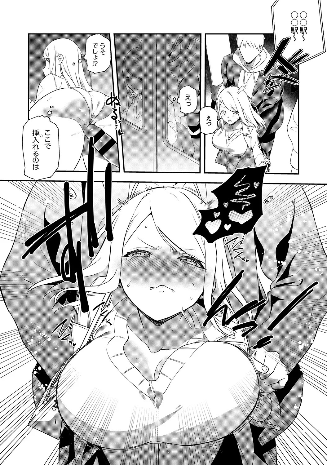 Page 100