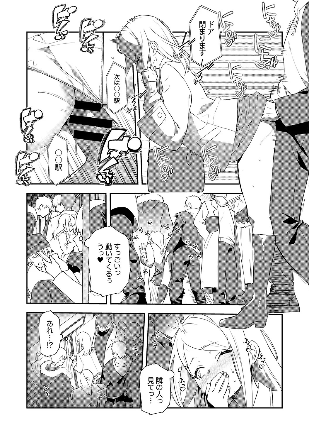 Page 101
