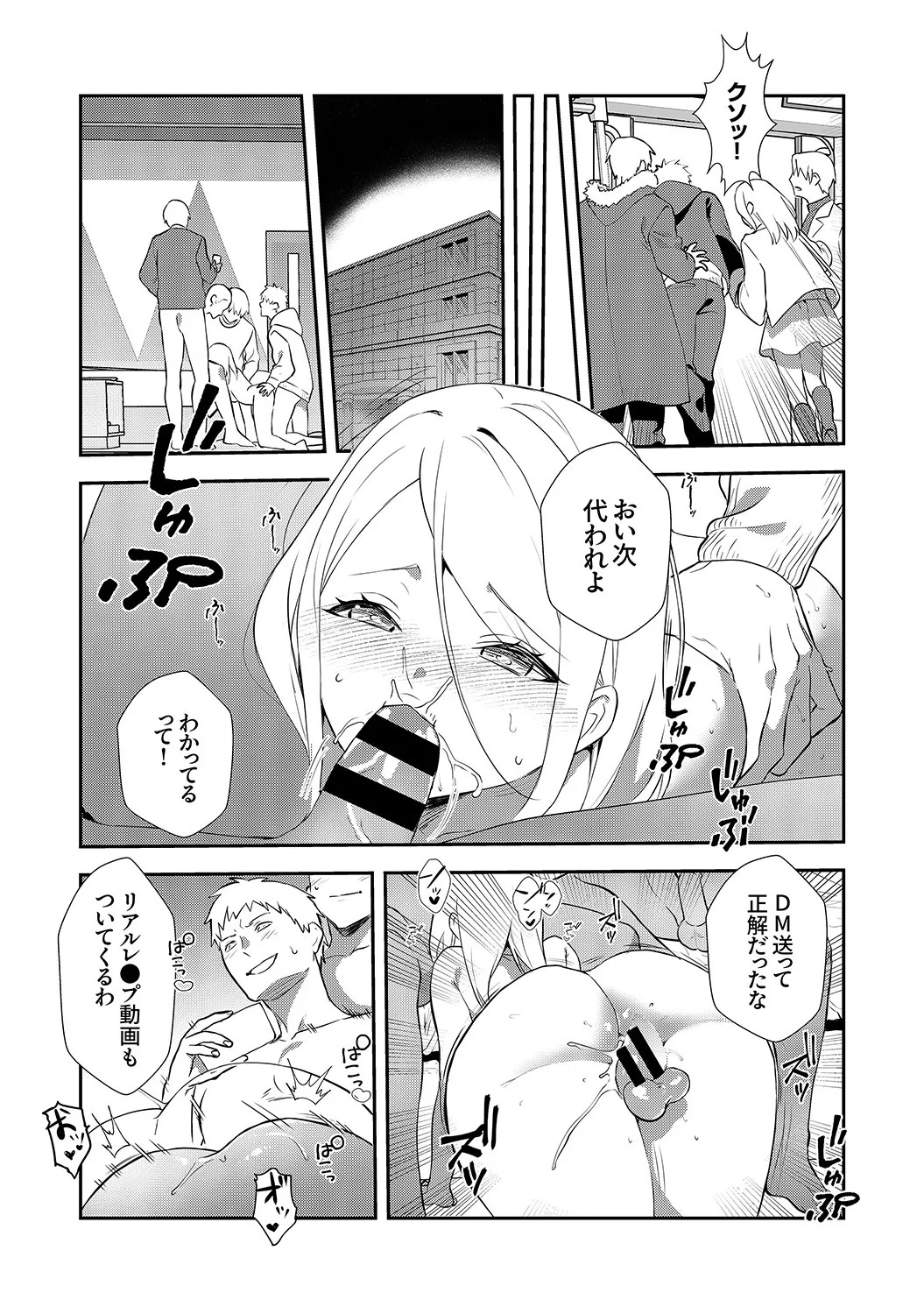 Page 104