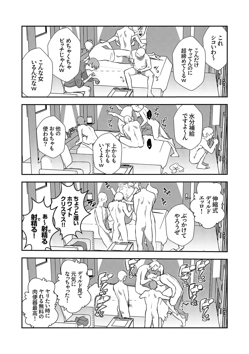 Page 109