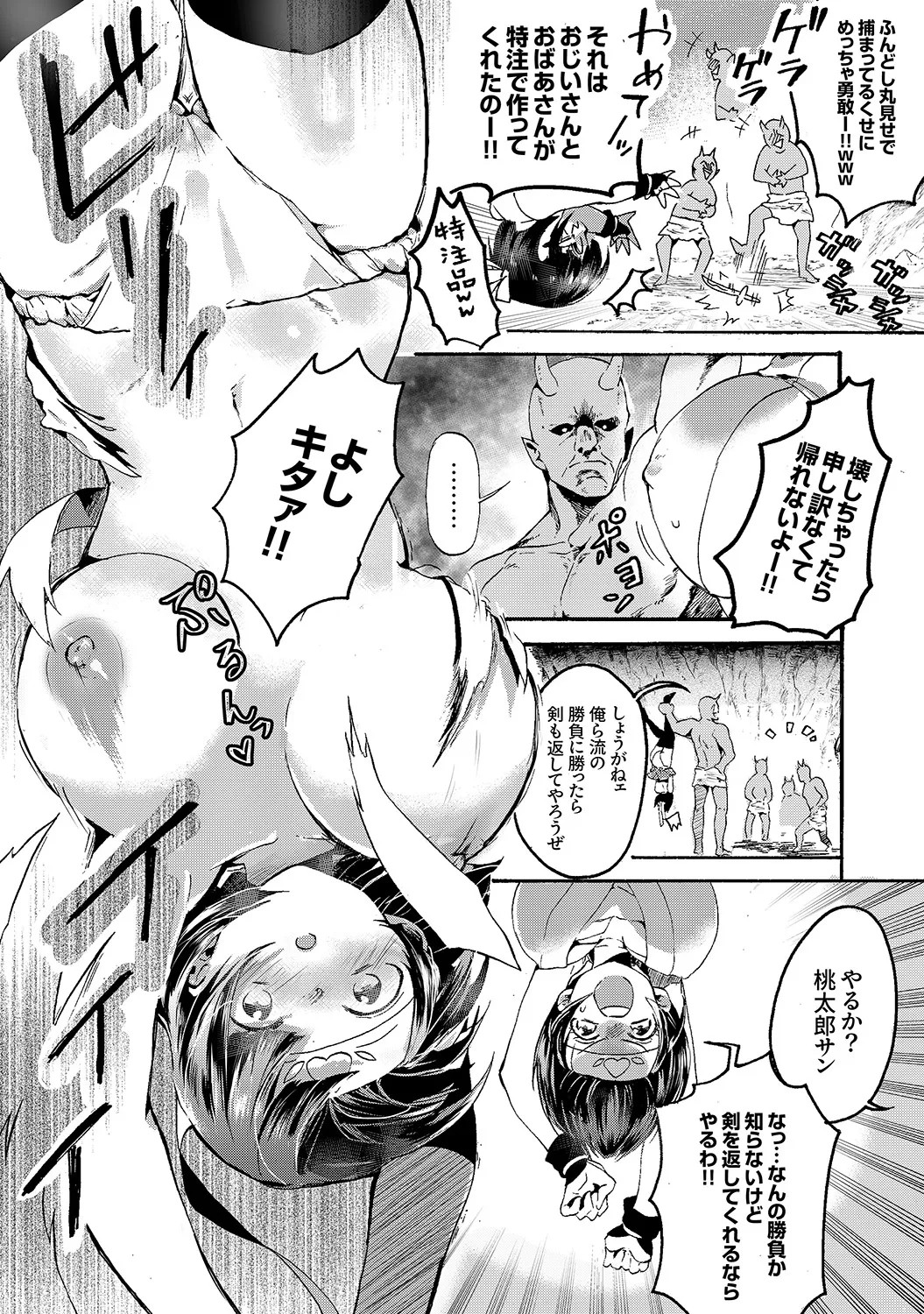 Page 138