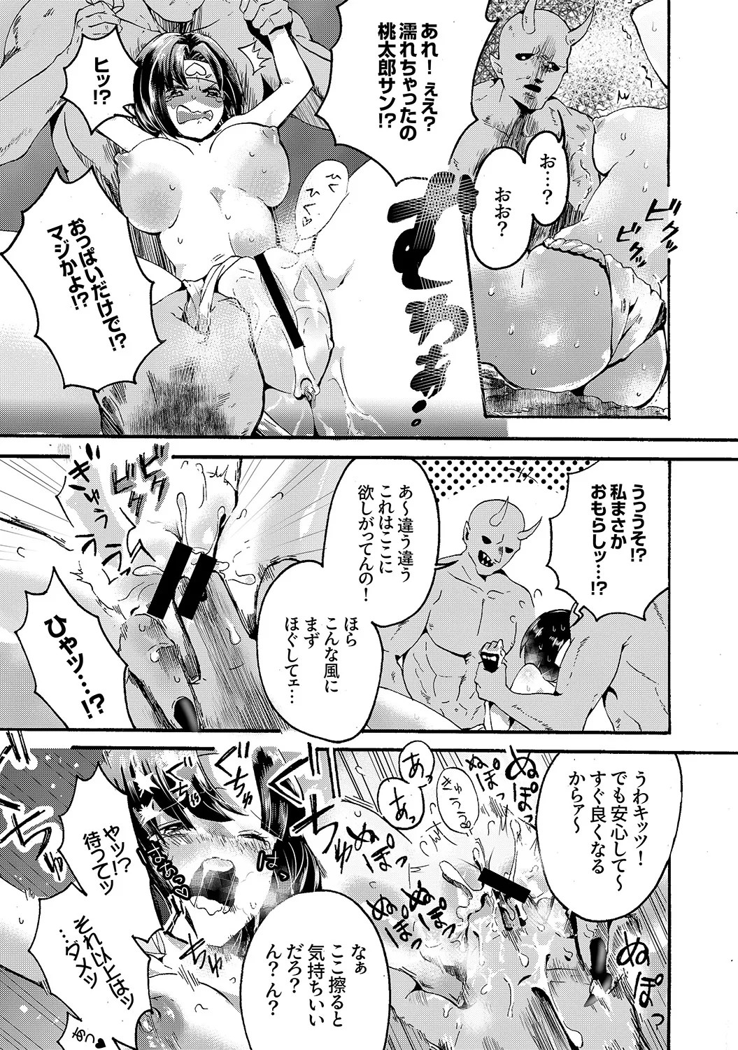 Page 140