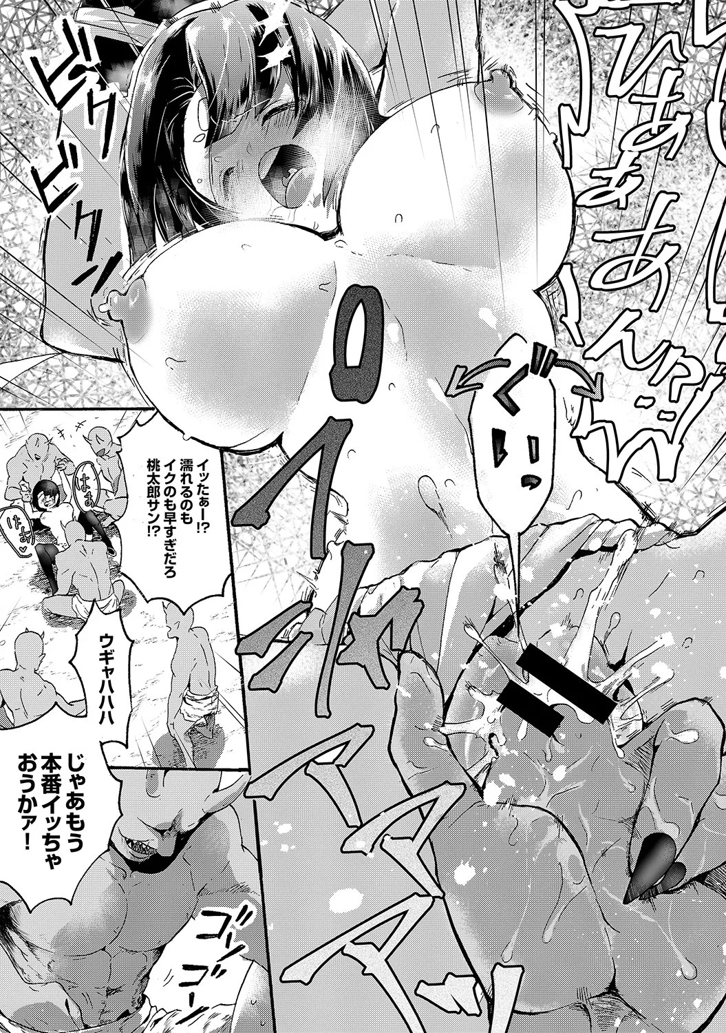 Page 141