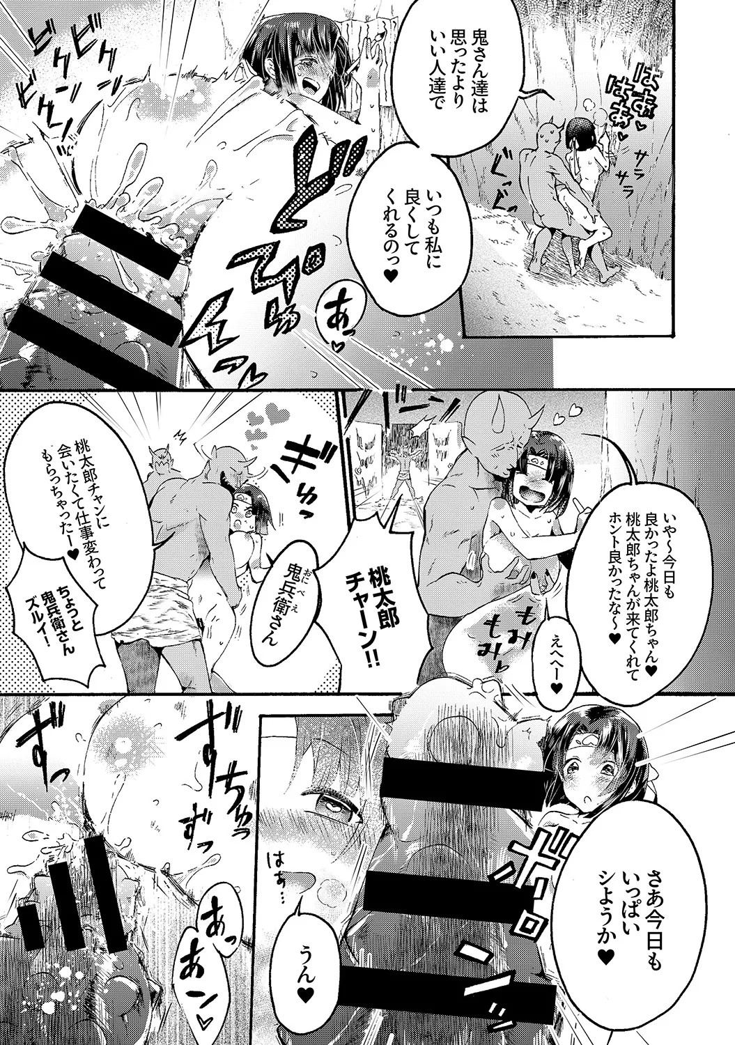 Page 153