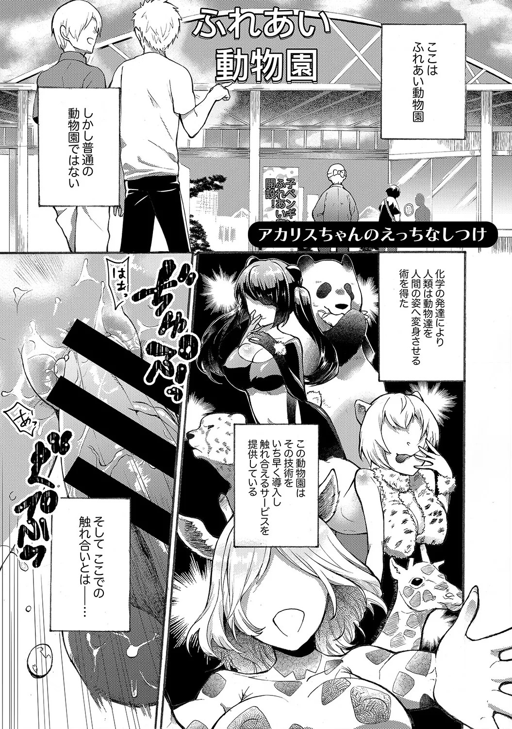 Page 157