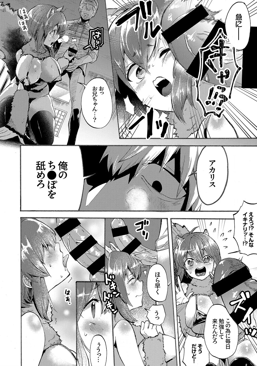 Page 164