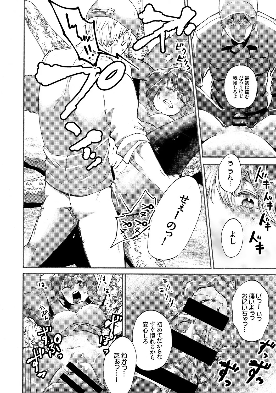 Page 170