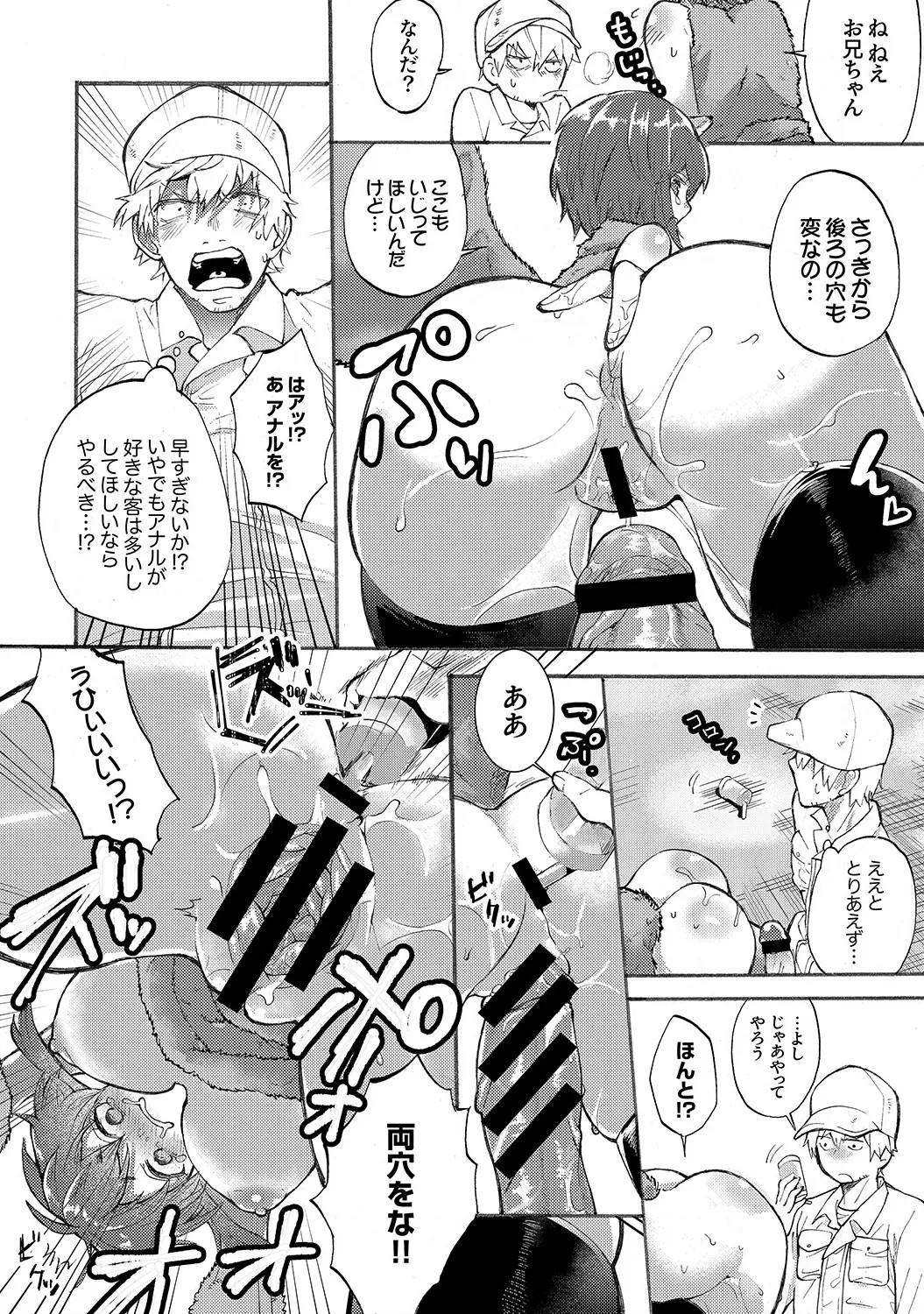 Page 174