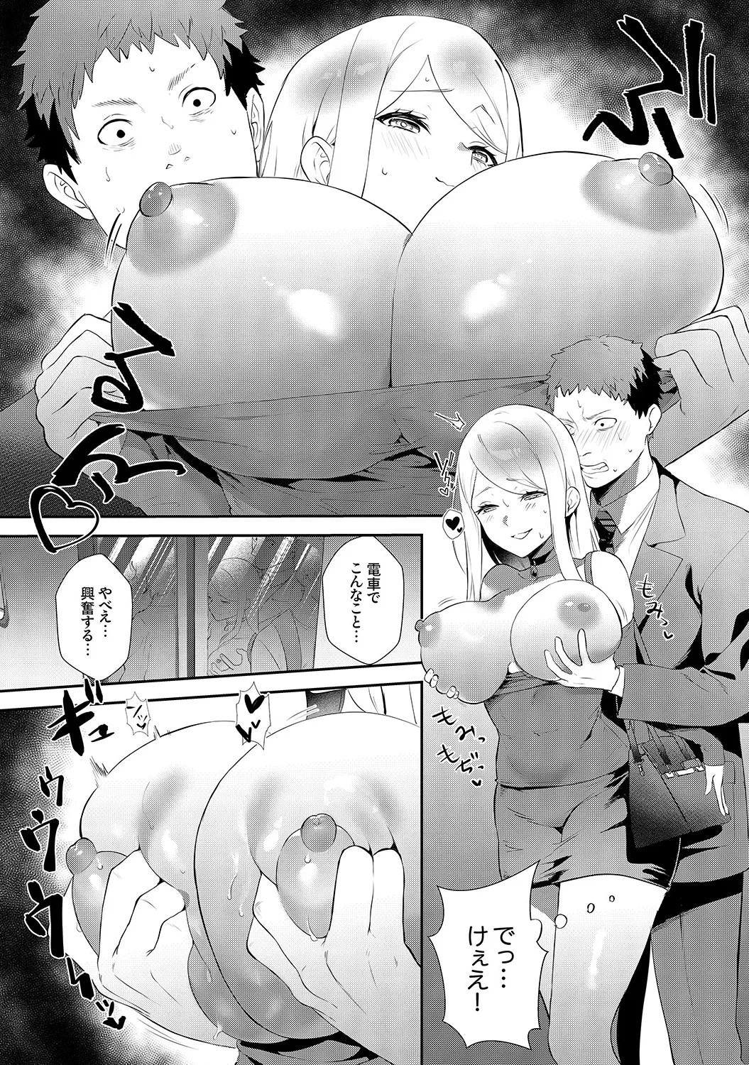 Page 182