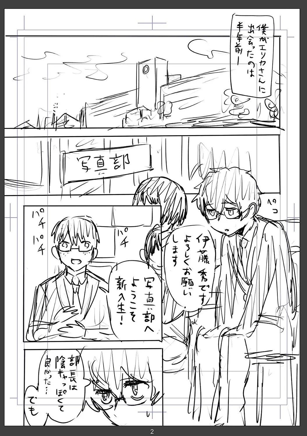 Page 192
