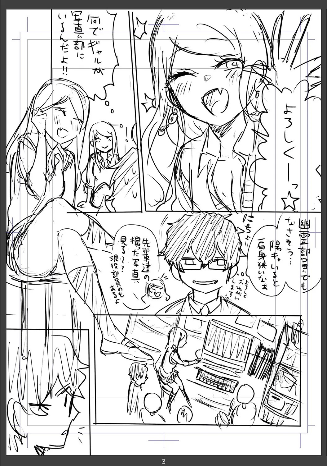 Page 193