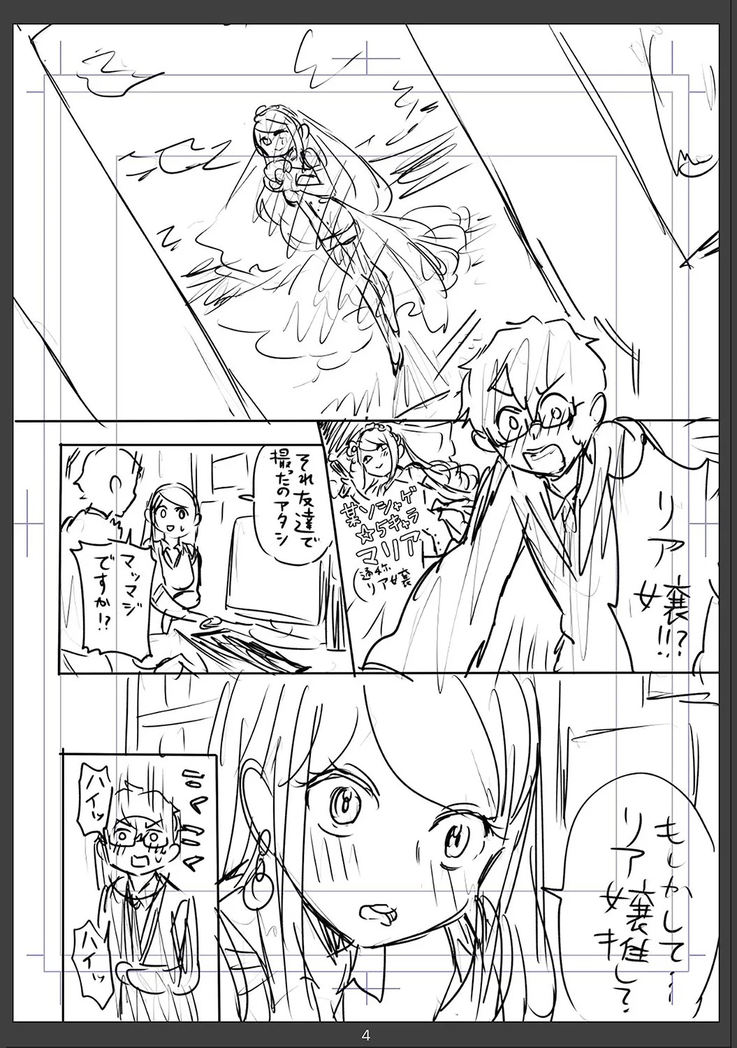 Page 194