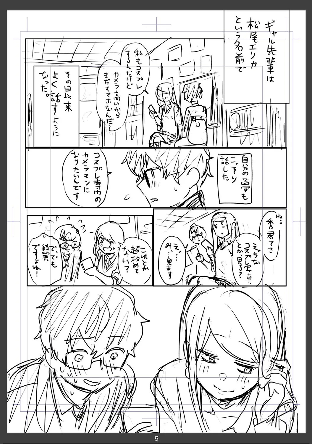Page 195