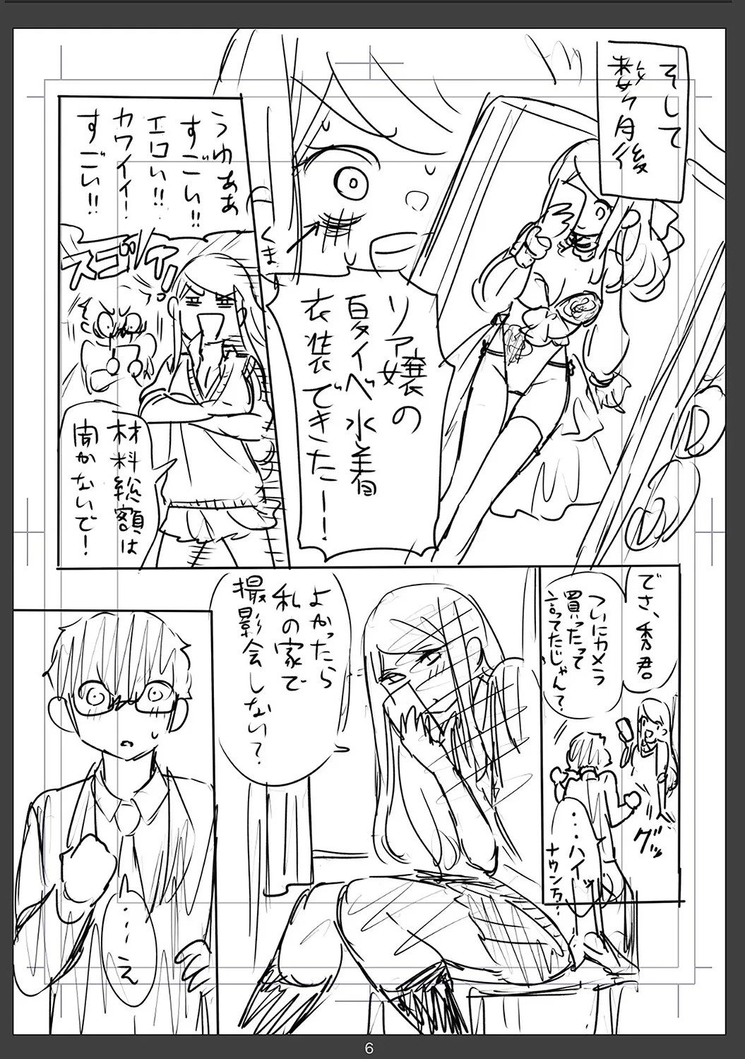 Page 196
