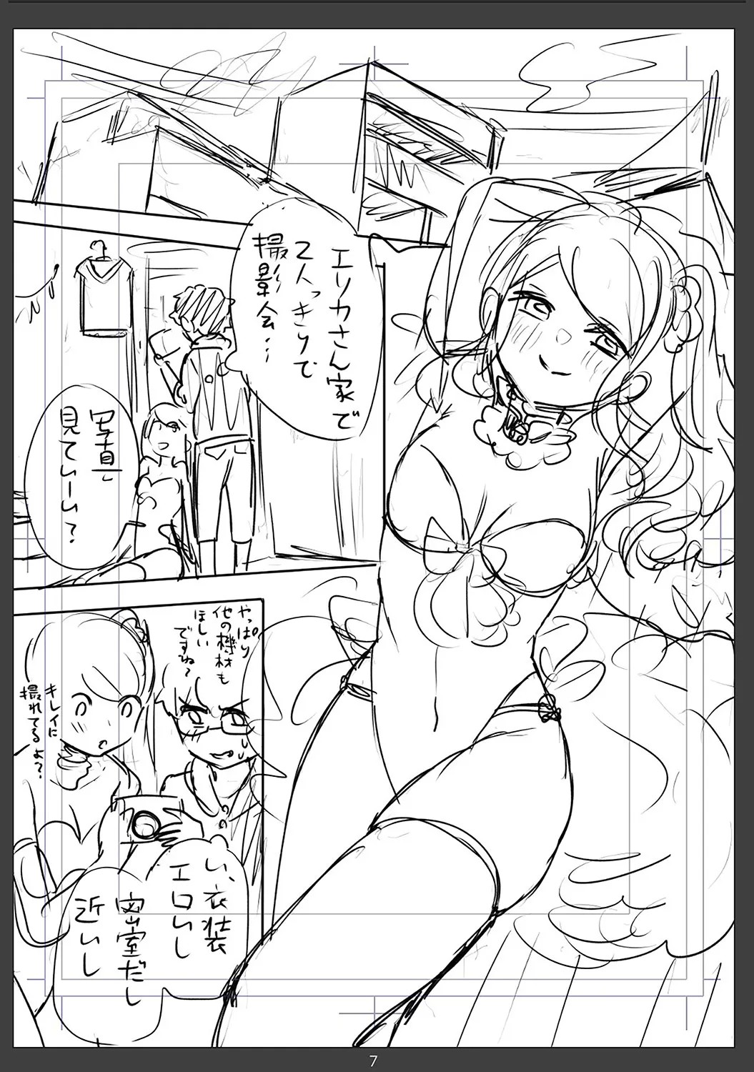 Page 197