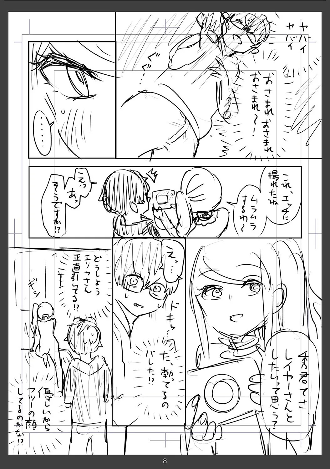 Page 198