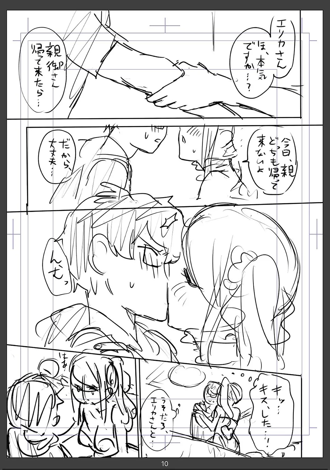 Page 200