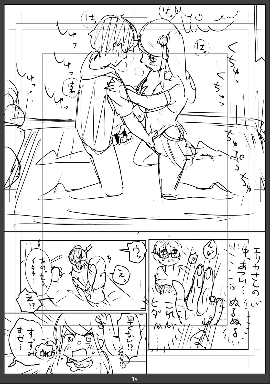 Page 204