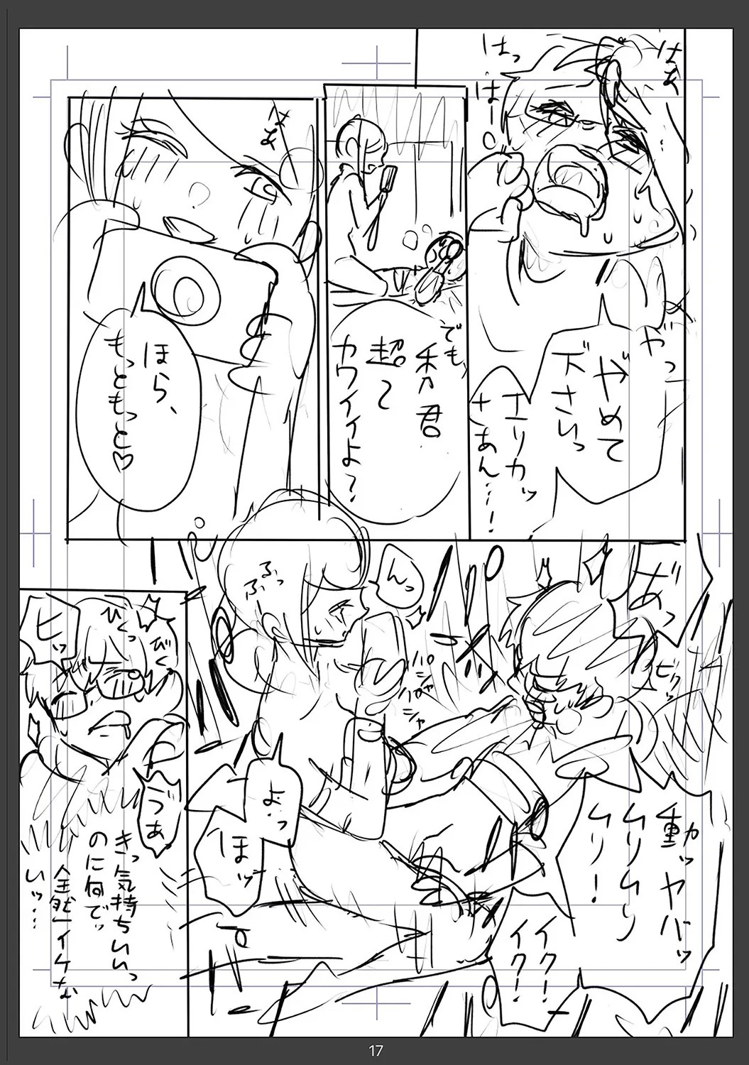 Page 207