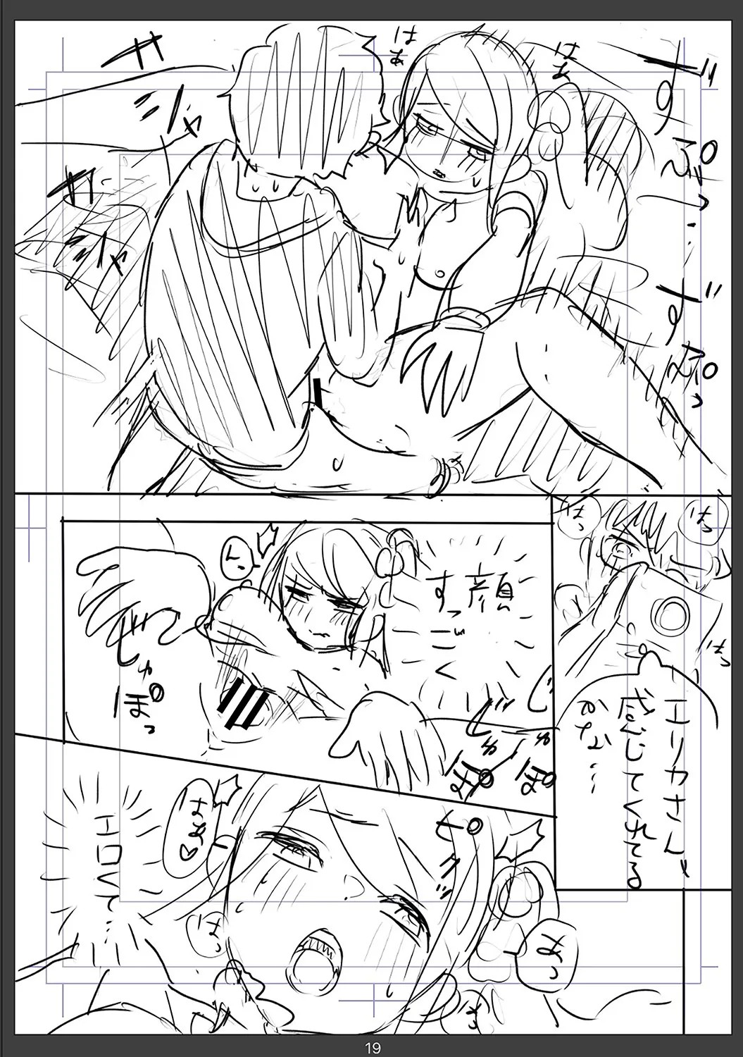 Page 209