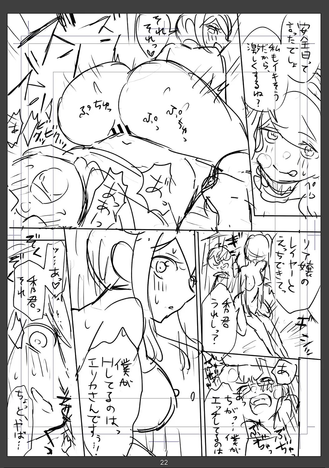 Page 212