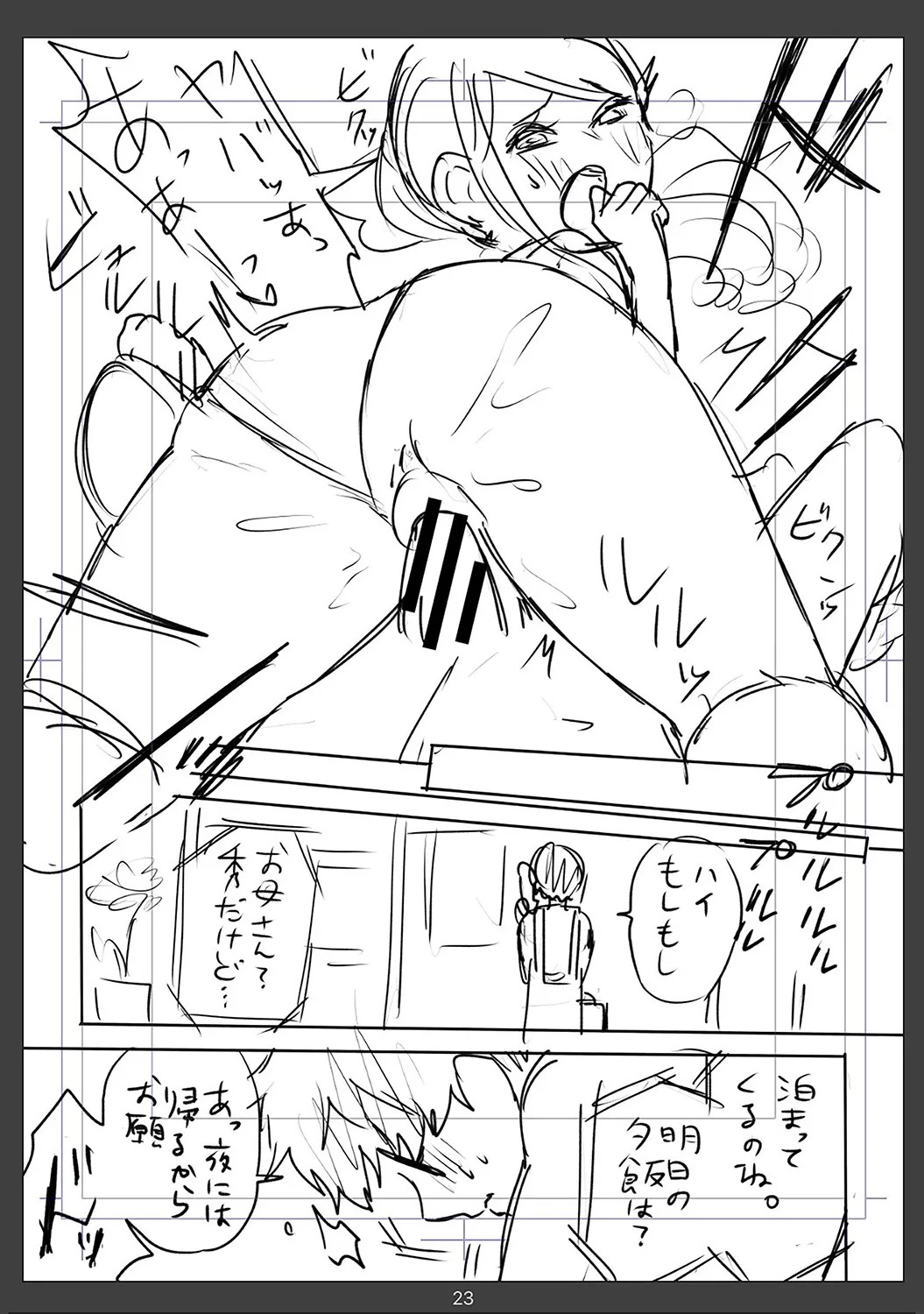 Page 213