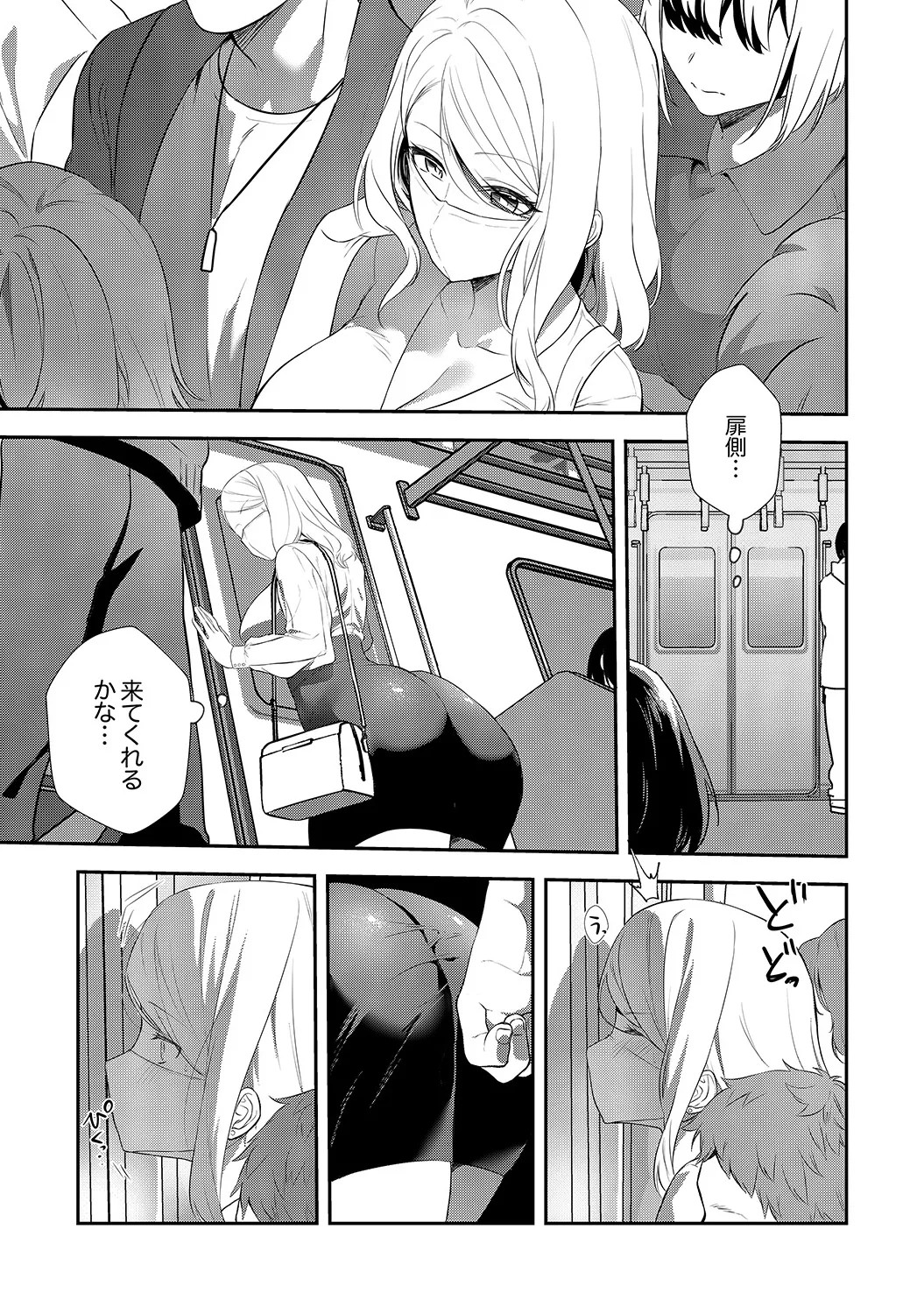 Page 53