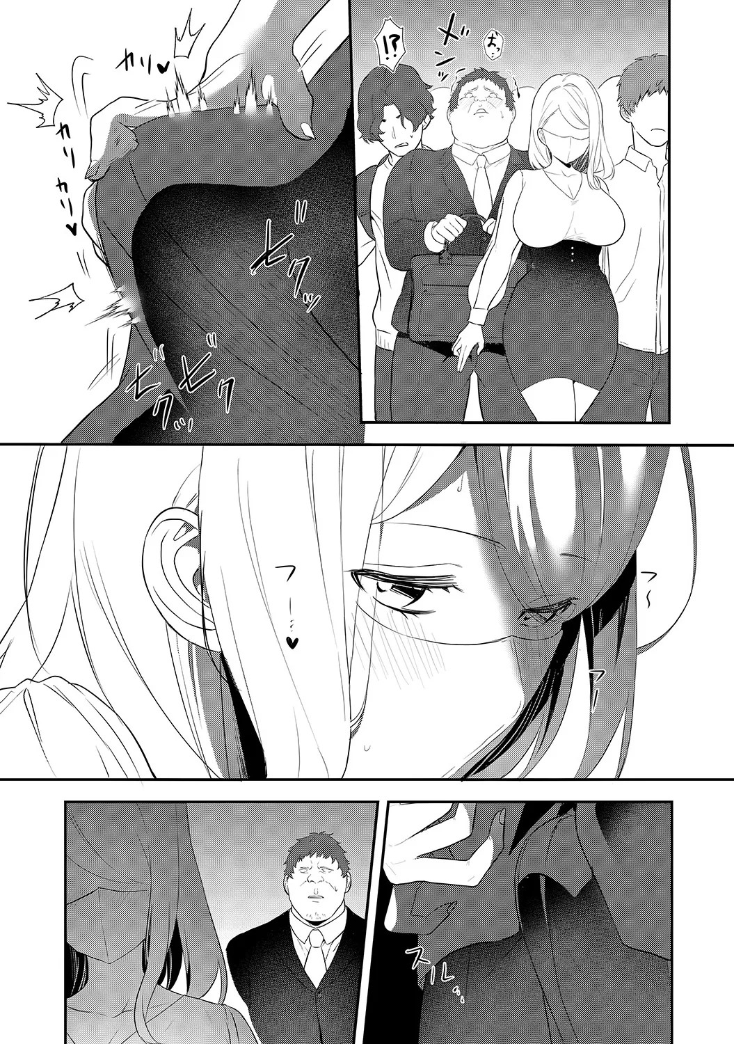 Page 63