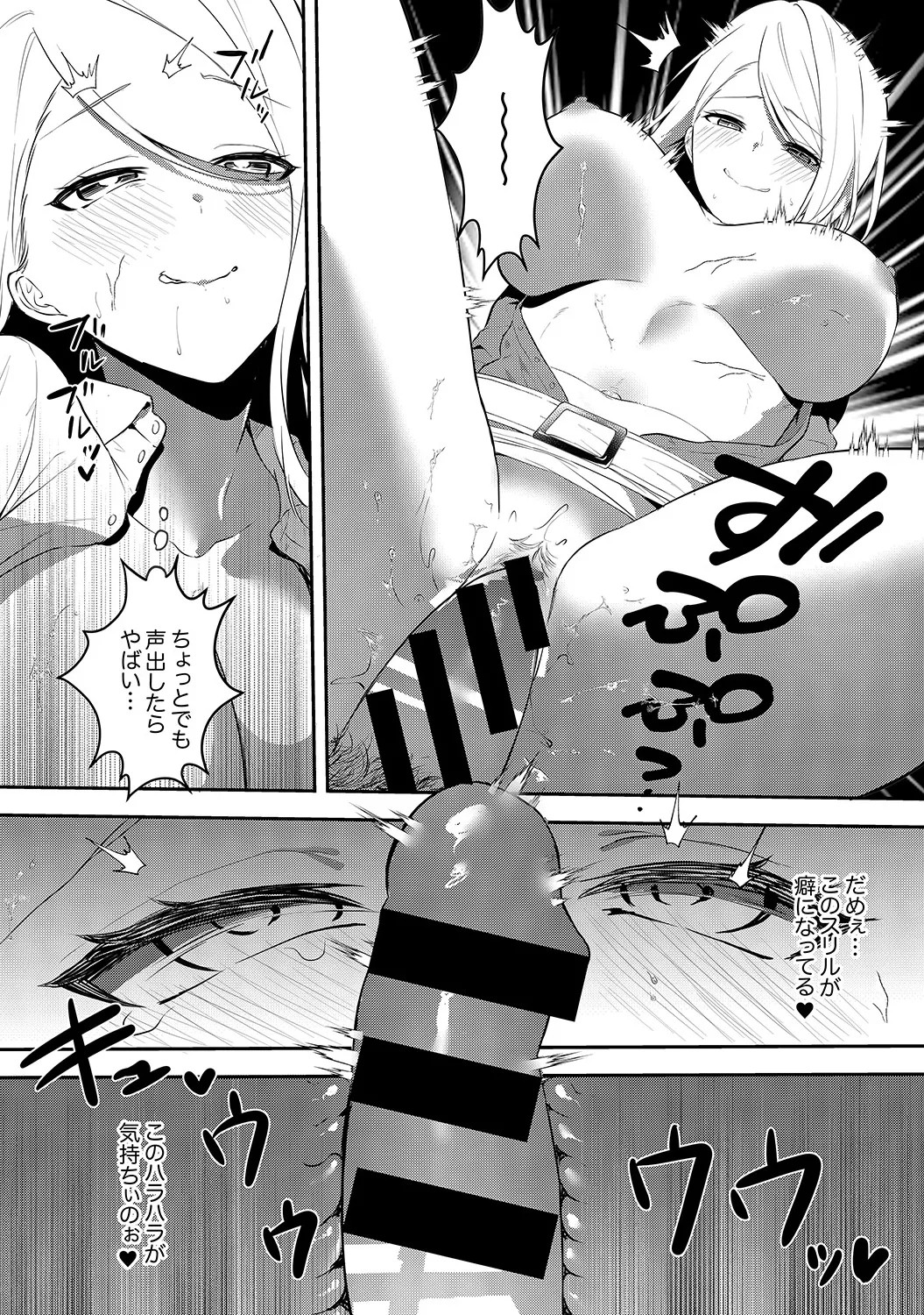 Page 84