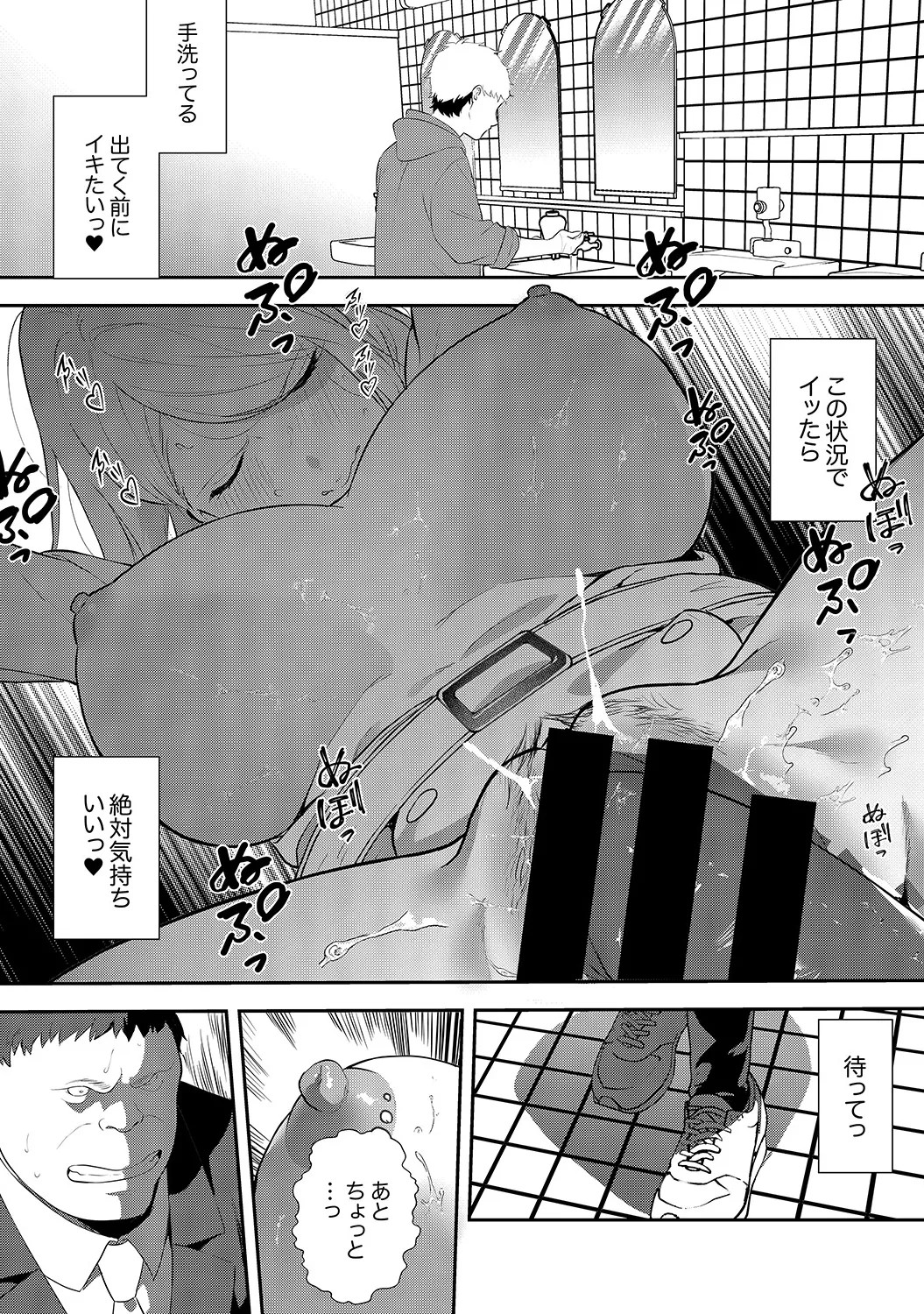 Page 86
