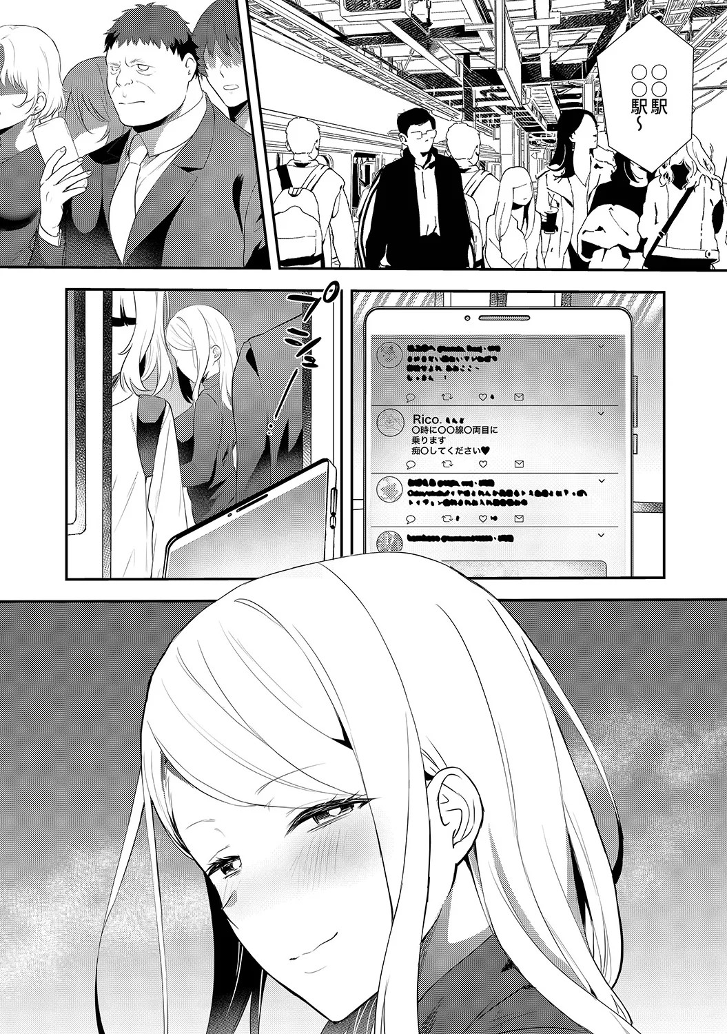Page 95