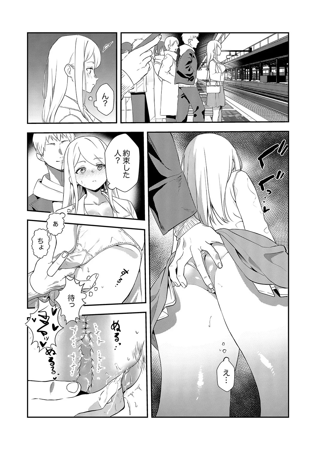 Page 98
