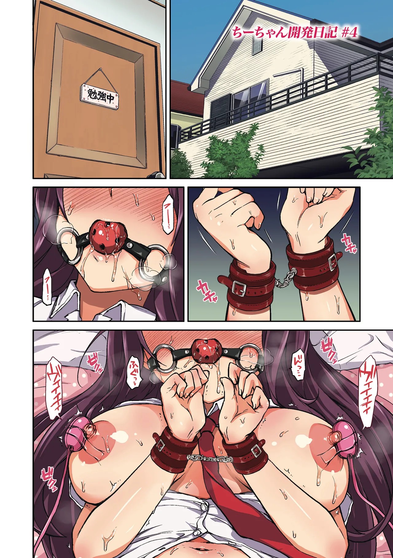 Page 100