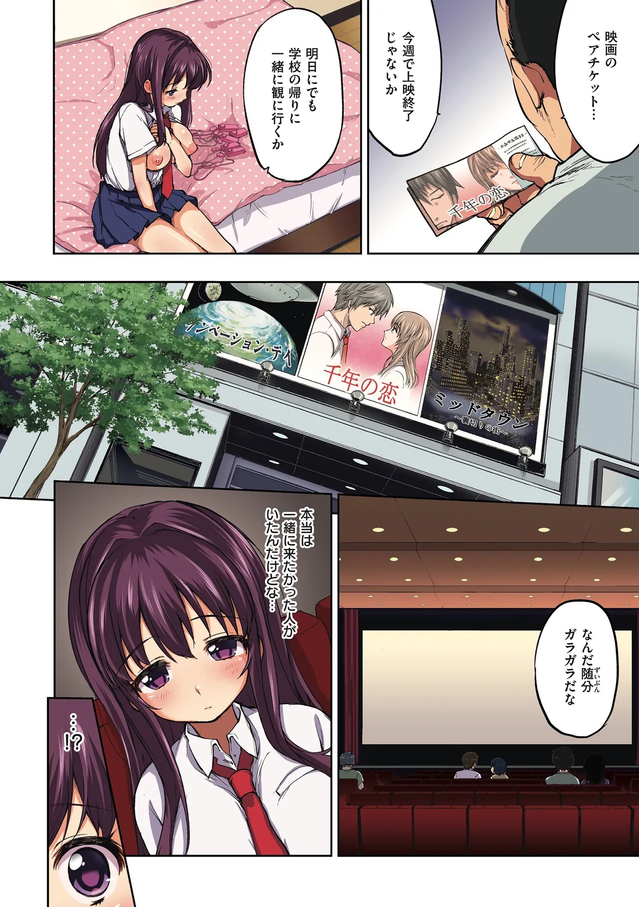 Page 108