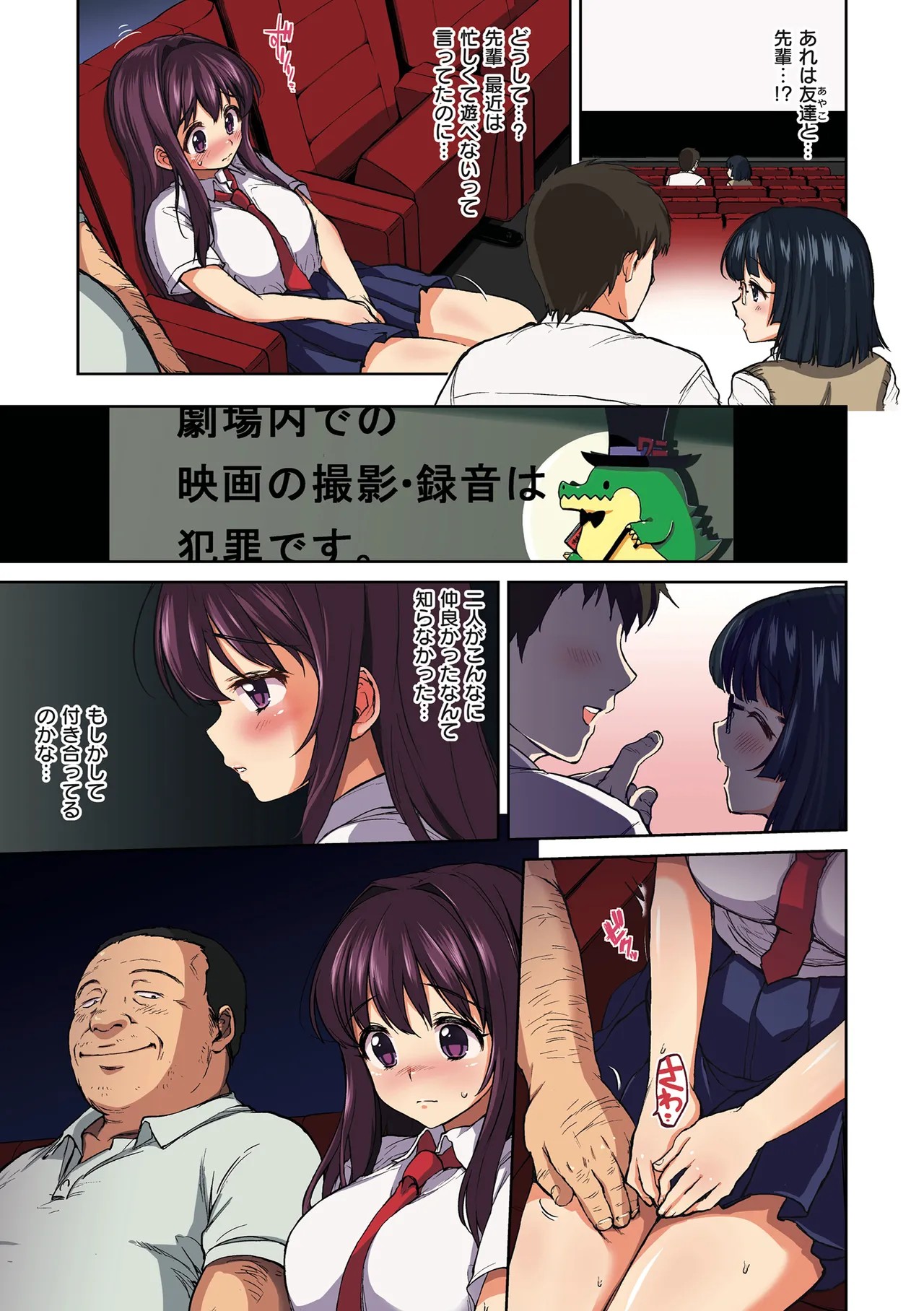 Page 109
