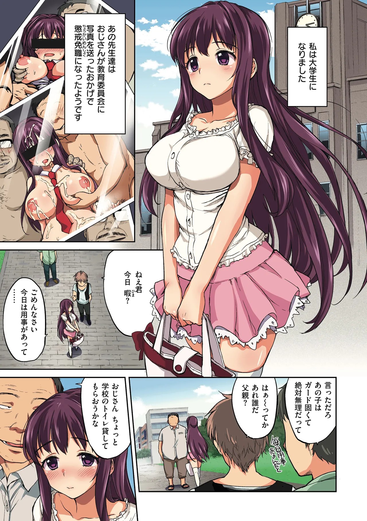 Page 123