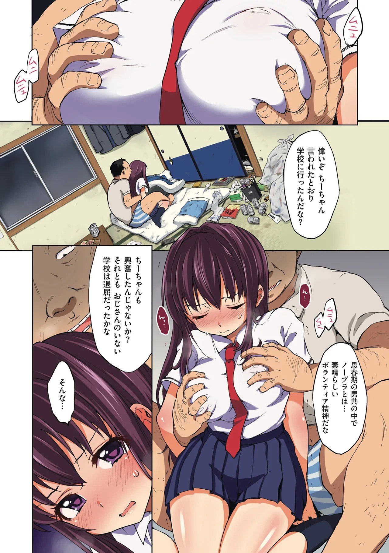 Page 29