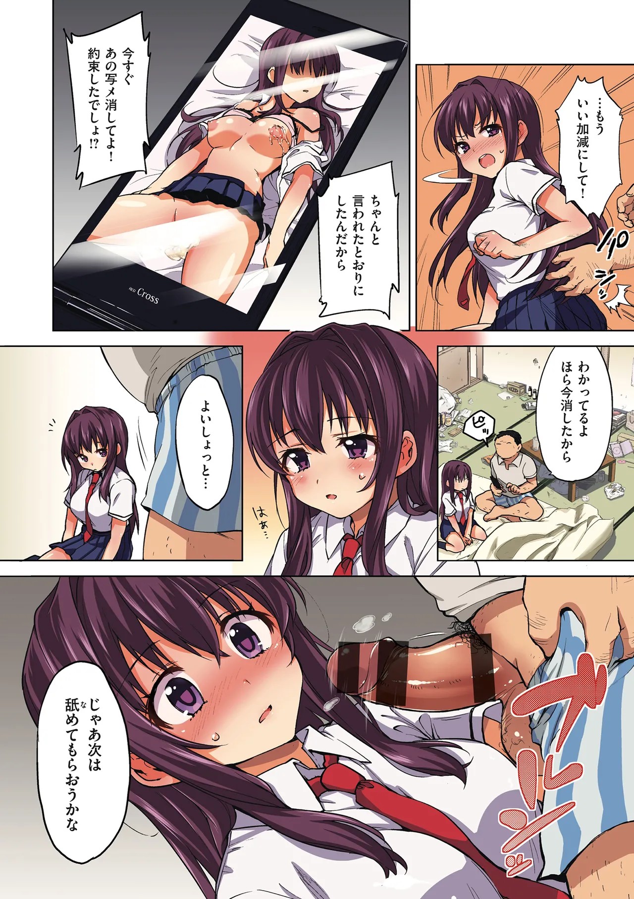 Page 30