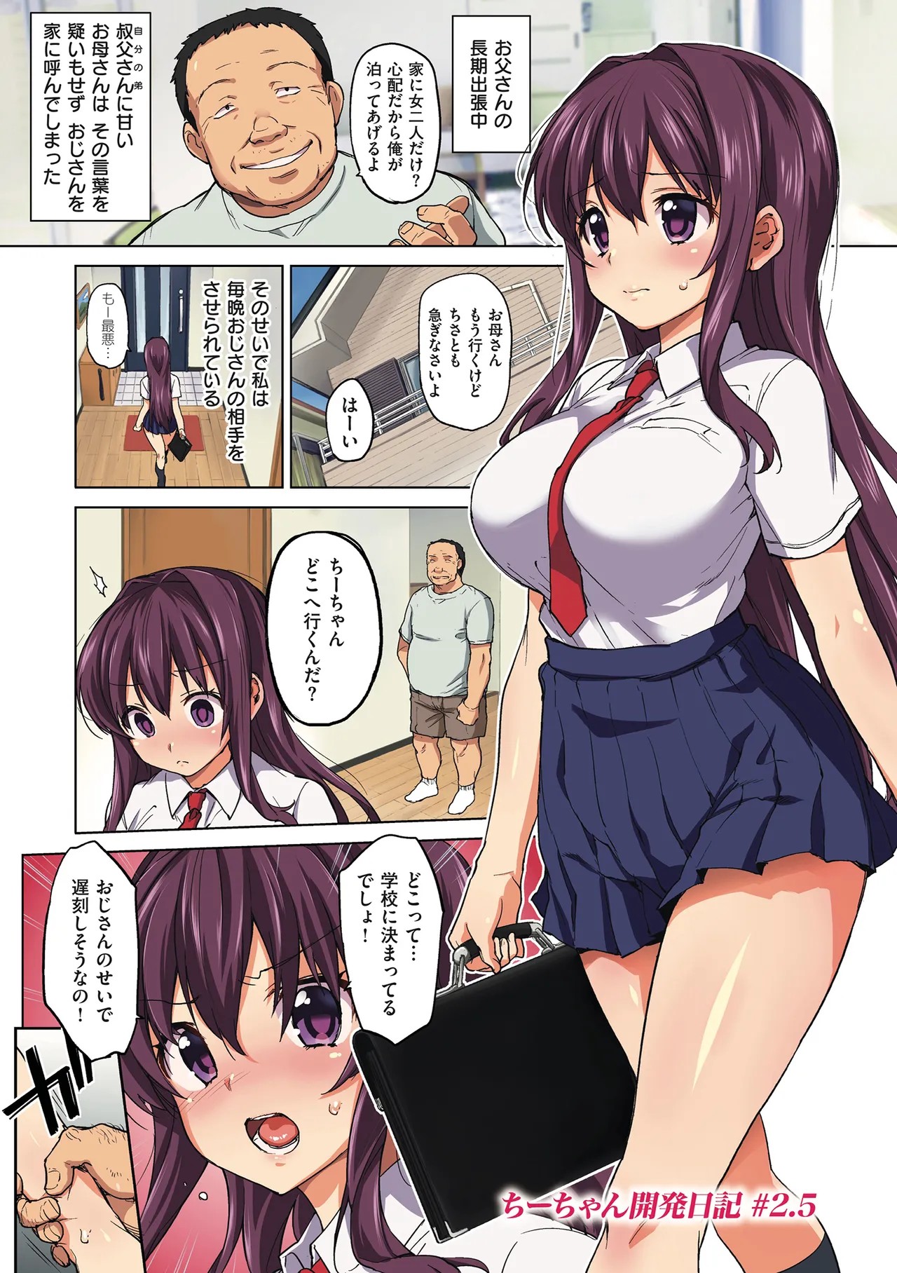 Page 59