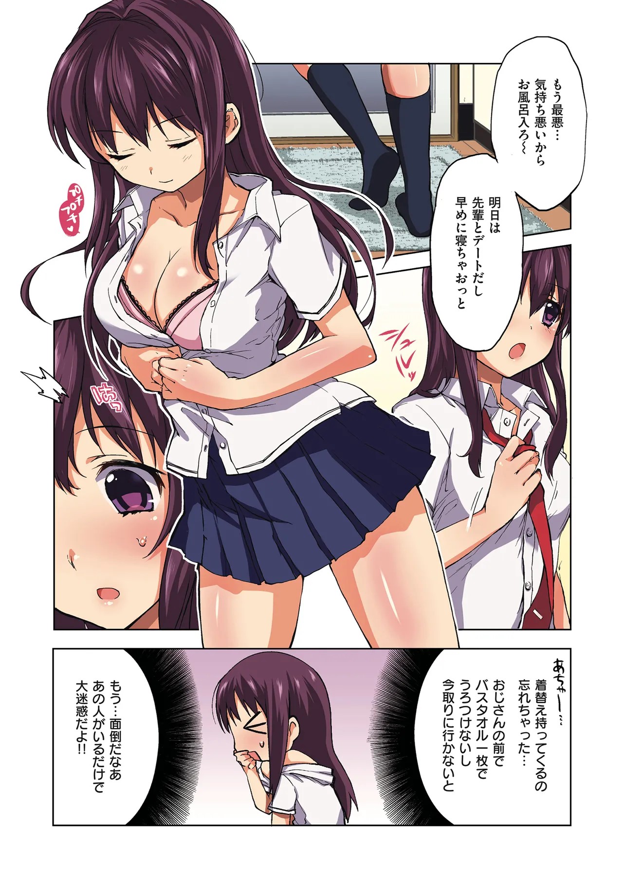 Page 7