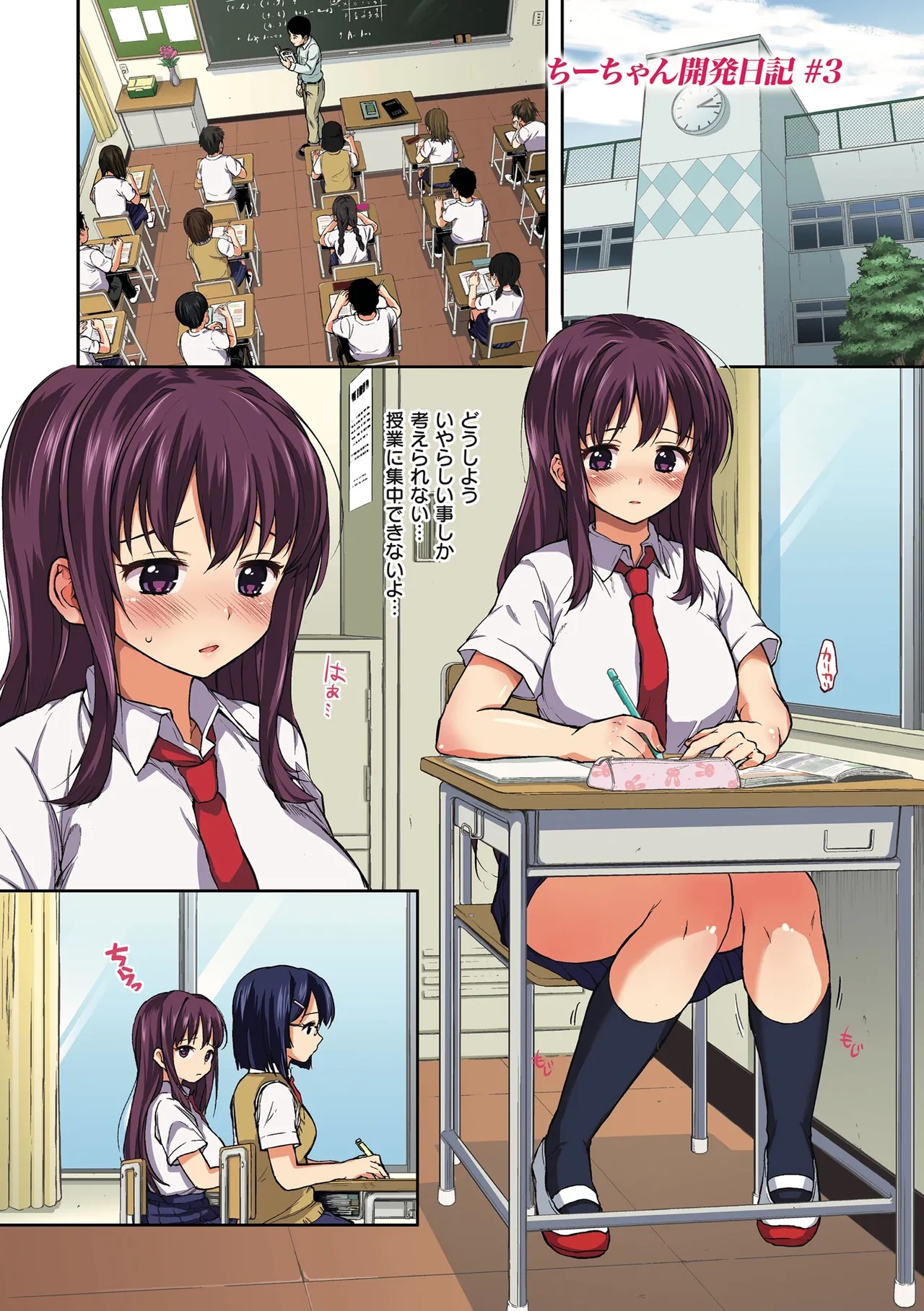 Page 74