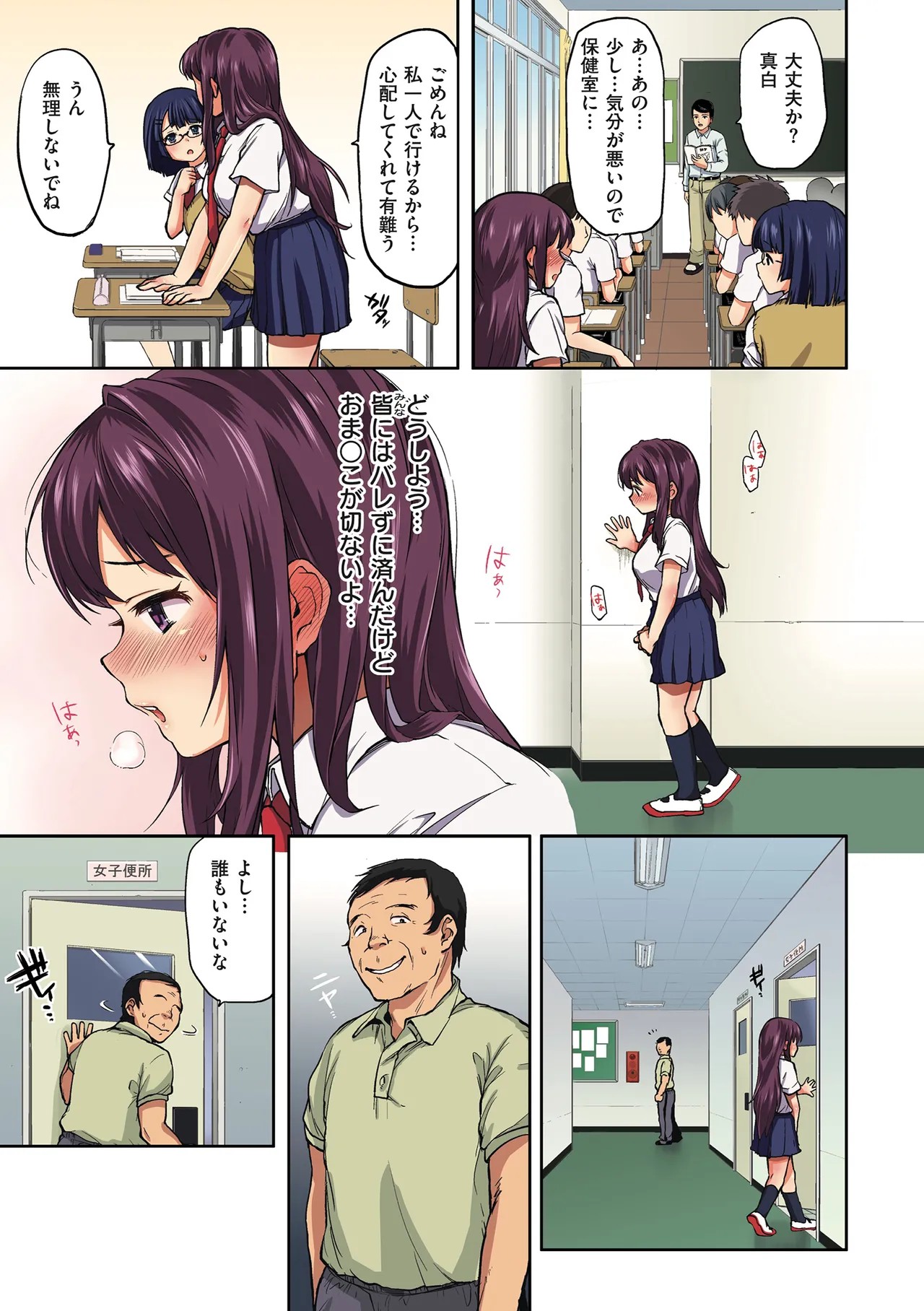 Page 77